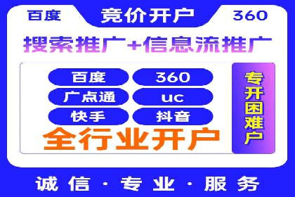 某公司SEM托管代运营全记录：效果显著