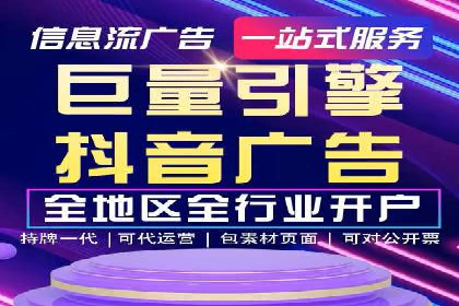 搜索引擎关键词竞价排名的策略调整与案例